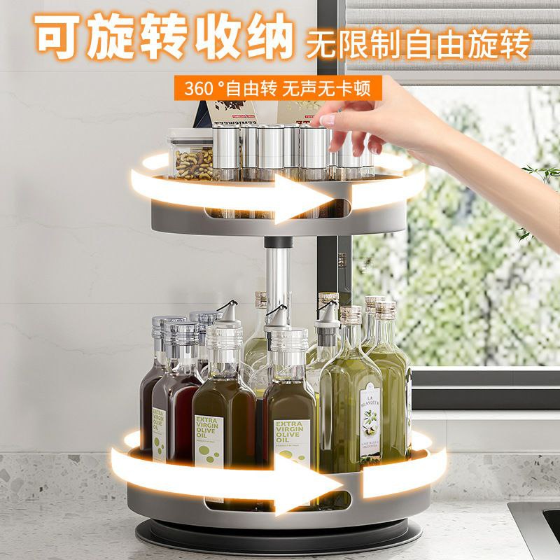 360° Rotating metallic Kitchen / Bathroom / spice Storage Rack