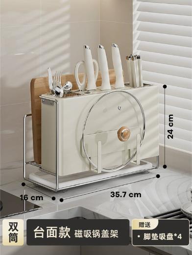 Kitchen Sink Utensil Rack