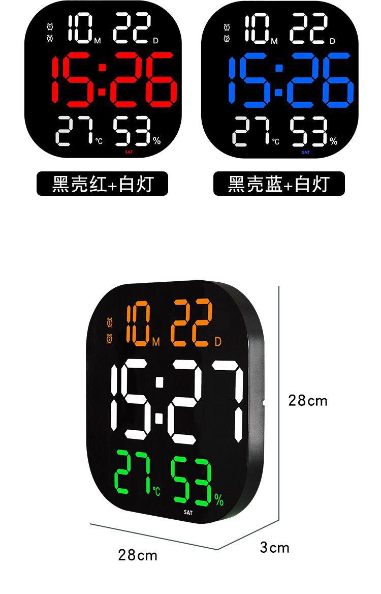 HD Large Digital Clock With Multiple Display