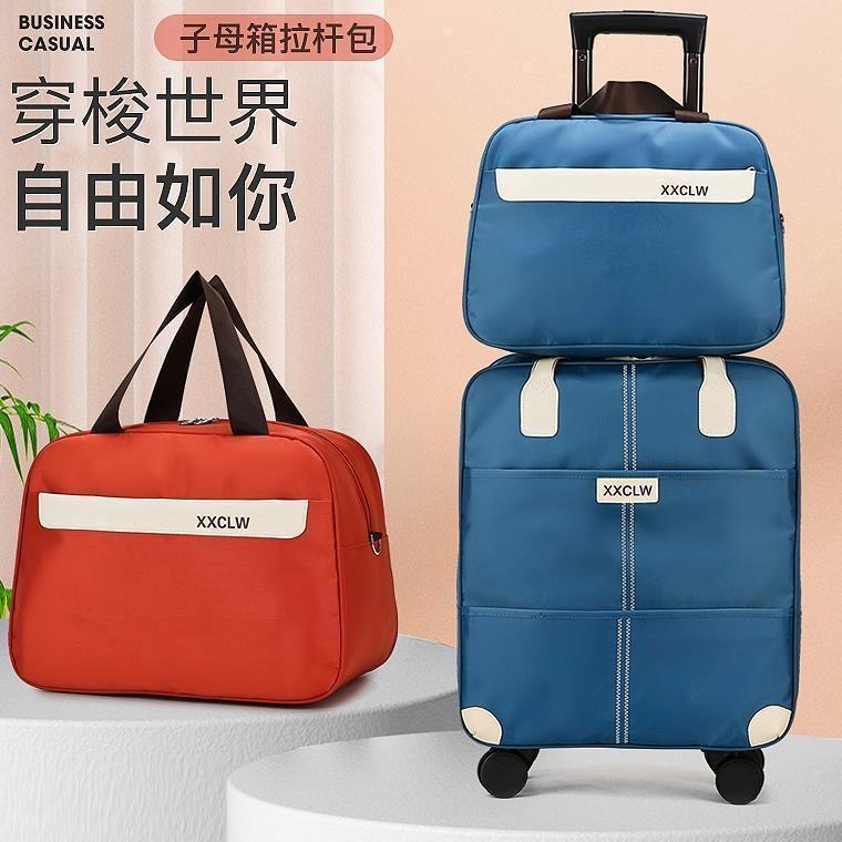 2 in 1 High Quality Big Sizes Trolley Travel Bags
