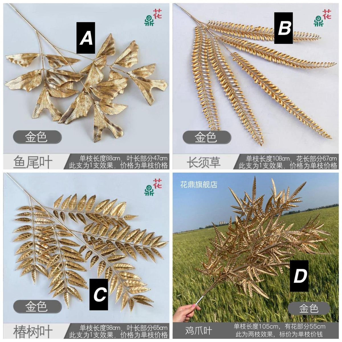 Artificial Golden Plants Maple Leaf Christmas Decor Home Living Room Desk Decoration Party Wedding Holiday Flower Arrangement