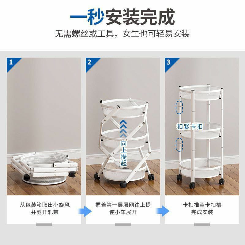 3 tier collapsible rack