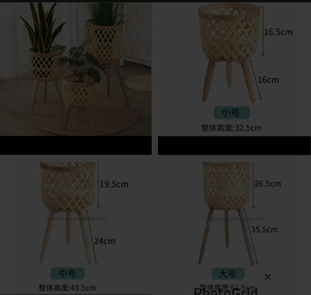 Boho Rattan plant stand