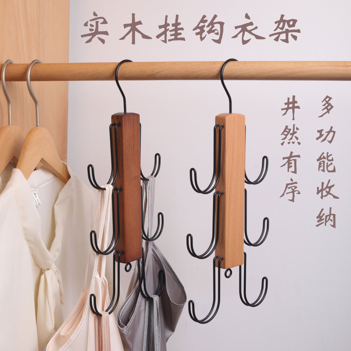 Multifunctional hanger organizer