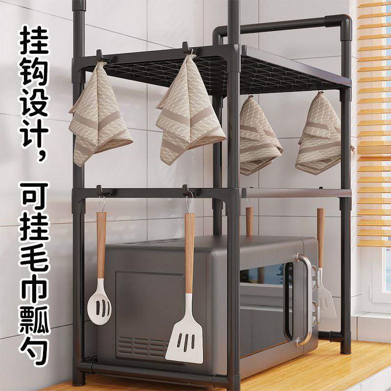 3 tier microwave stand / multipurpose rack