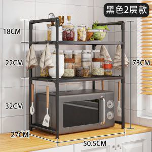 3 tier microwave stand / multipurpose rack