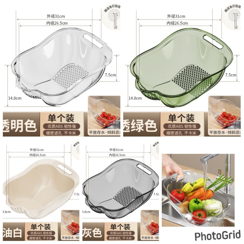 Grain / fruit drainer
