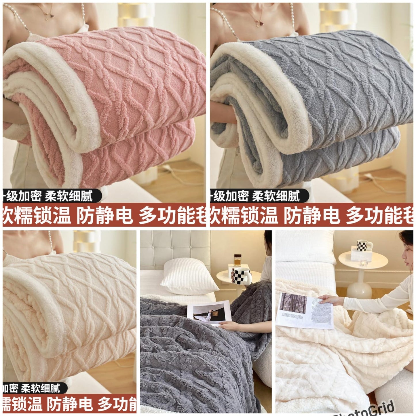 Sherpa/Fleece throw blankets
