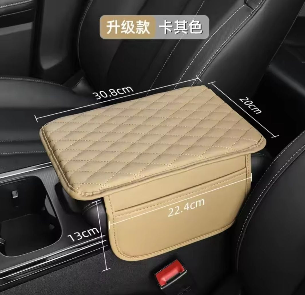 Quilted car center console armrest cover and cushion