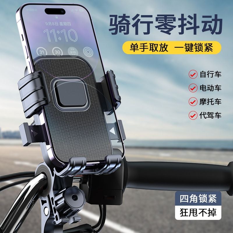 Multifunctional car / motorbike holder