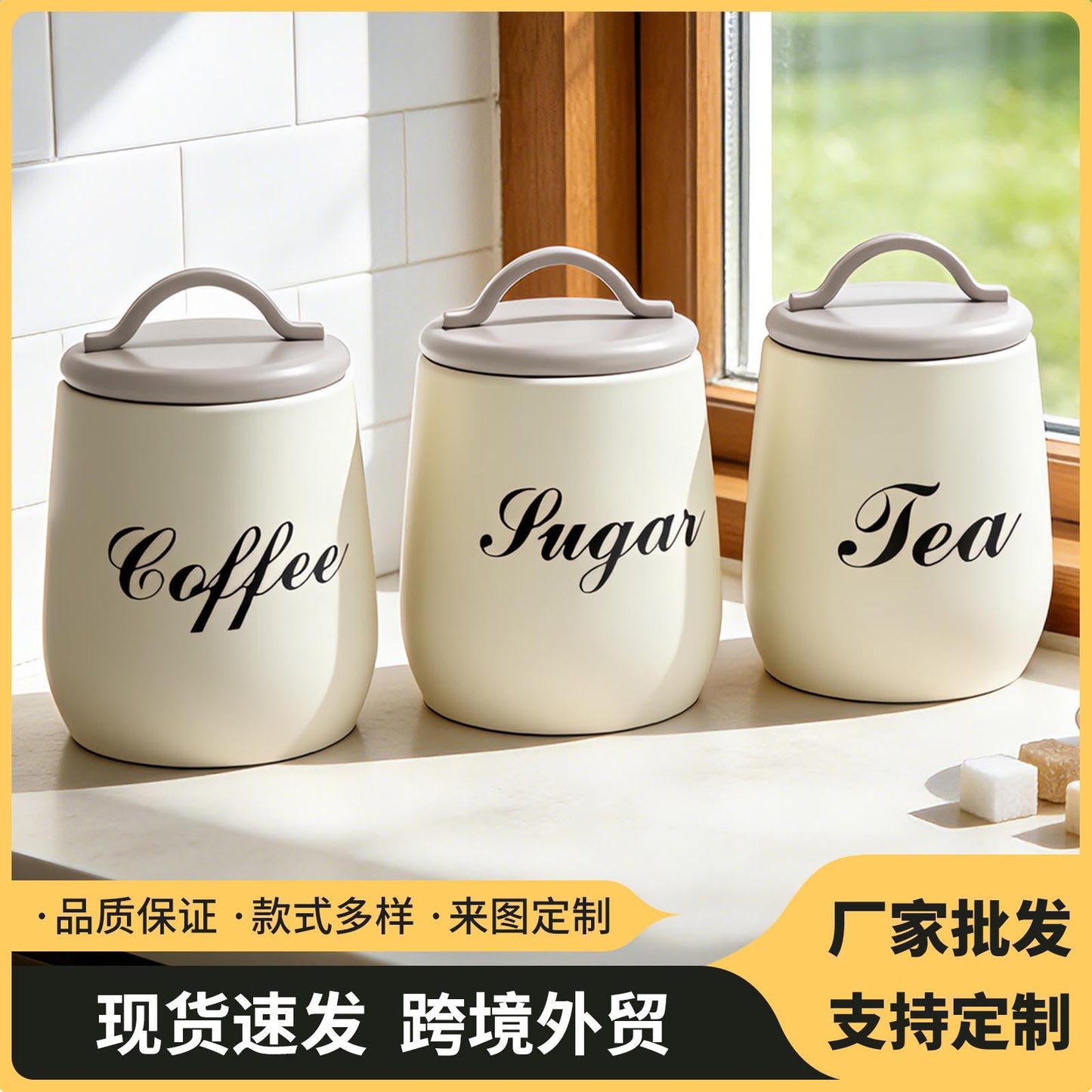 Rustic-style 3-piece kitchen storage canister set