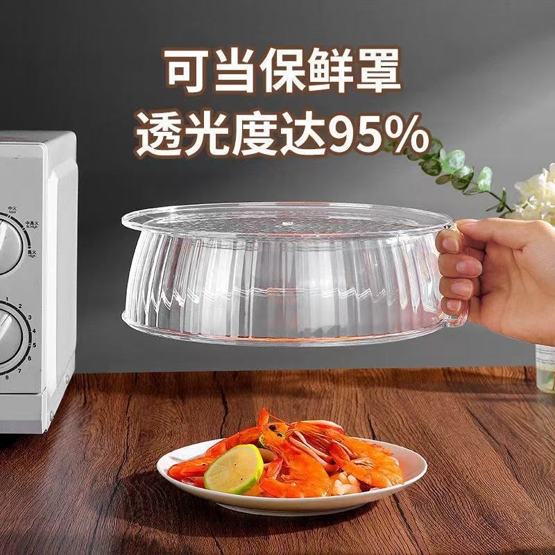 *2pcs transparent multipurpose stackable multi-layer food cover