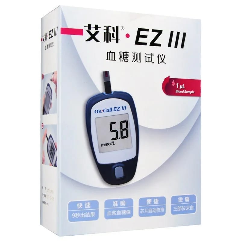 Blood Glucose Tester EZ111.