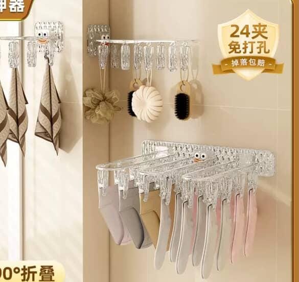 24 clip Multifunction Wall Folding Cloth Hanger