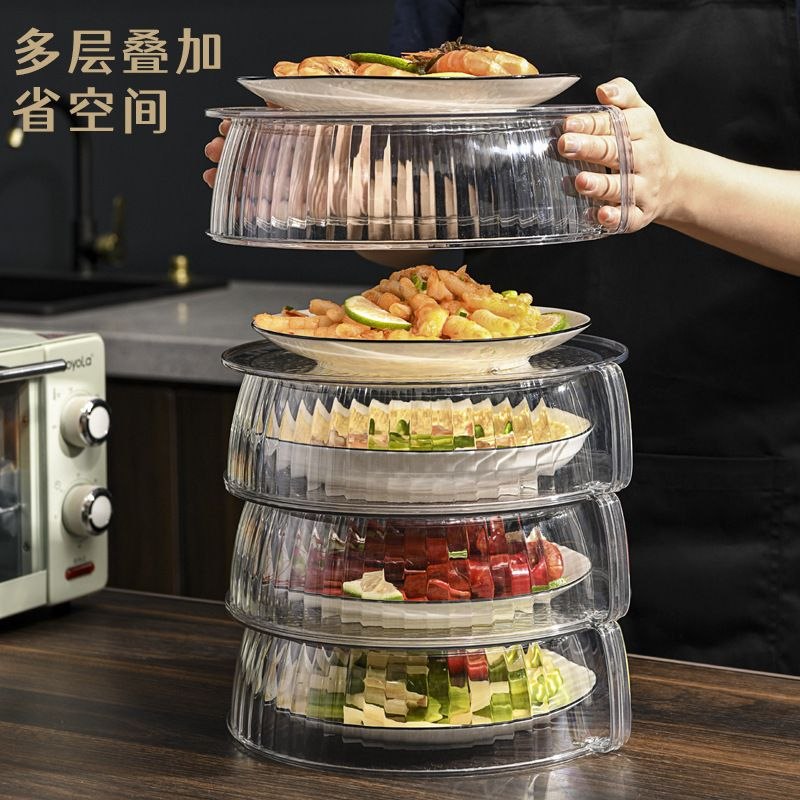 *2pcs transparent multipurpose stackable multi-layer food cover