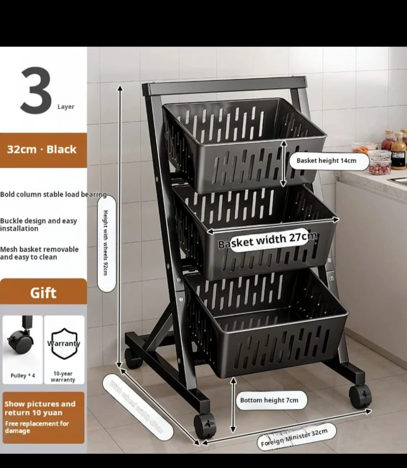 3 Tier Multi- Functional Steel Vegetable & Fruit Rack with movable and lockable wheels.
