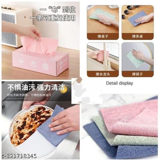 Multifunctional Microfiber Wiping Towels