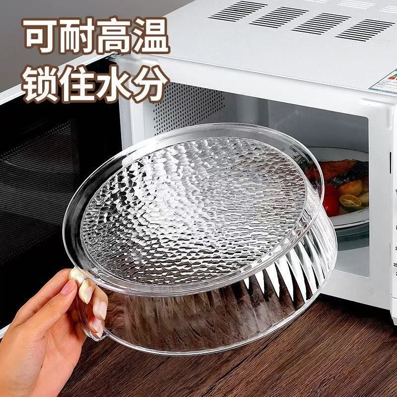 *2pcs transparent multipurpose stackable multi-layer food cover