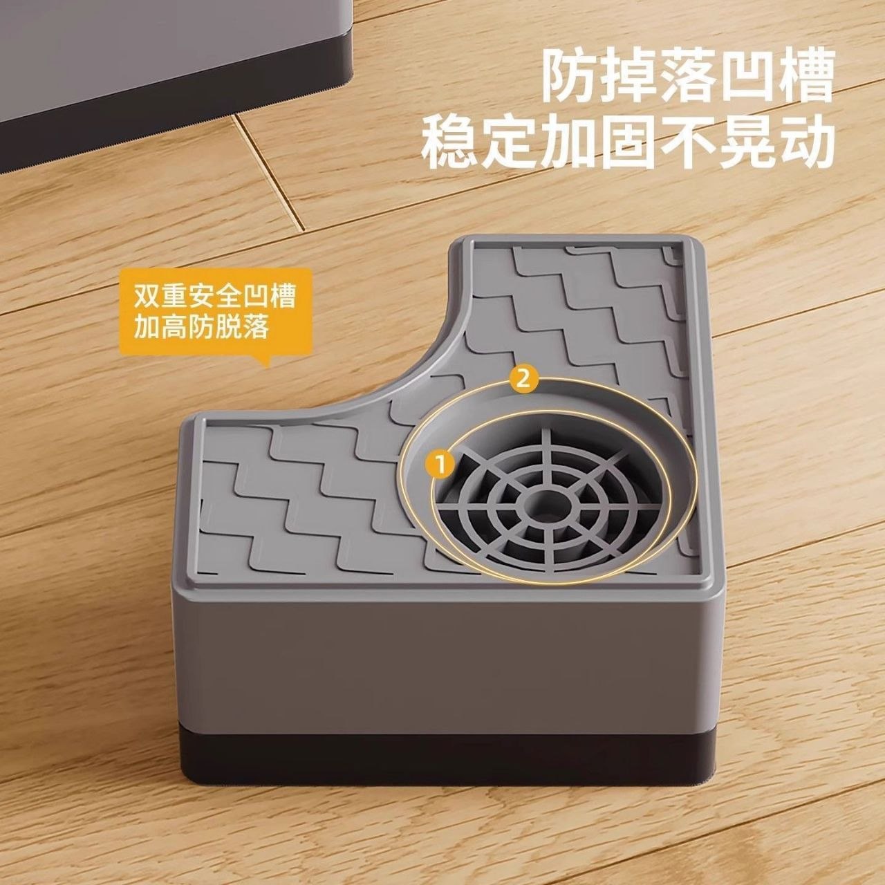 Heavy duty anti-vibration anti-slip foot pads