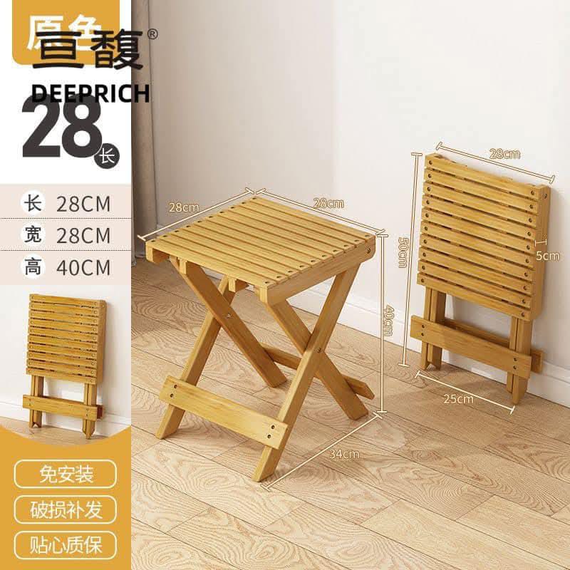 BAMBOO FOLDABLE STOOL