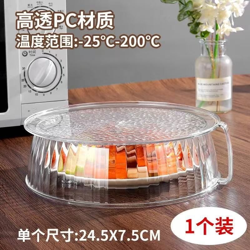 *2pcs transparent multipurpose stackable multi-layer food cover