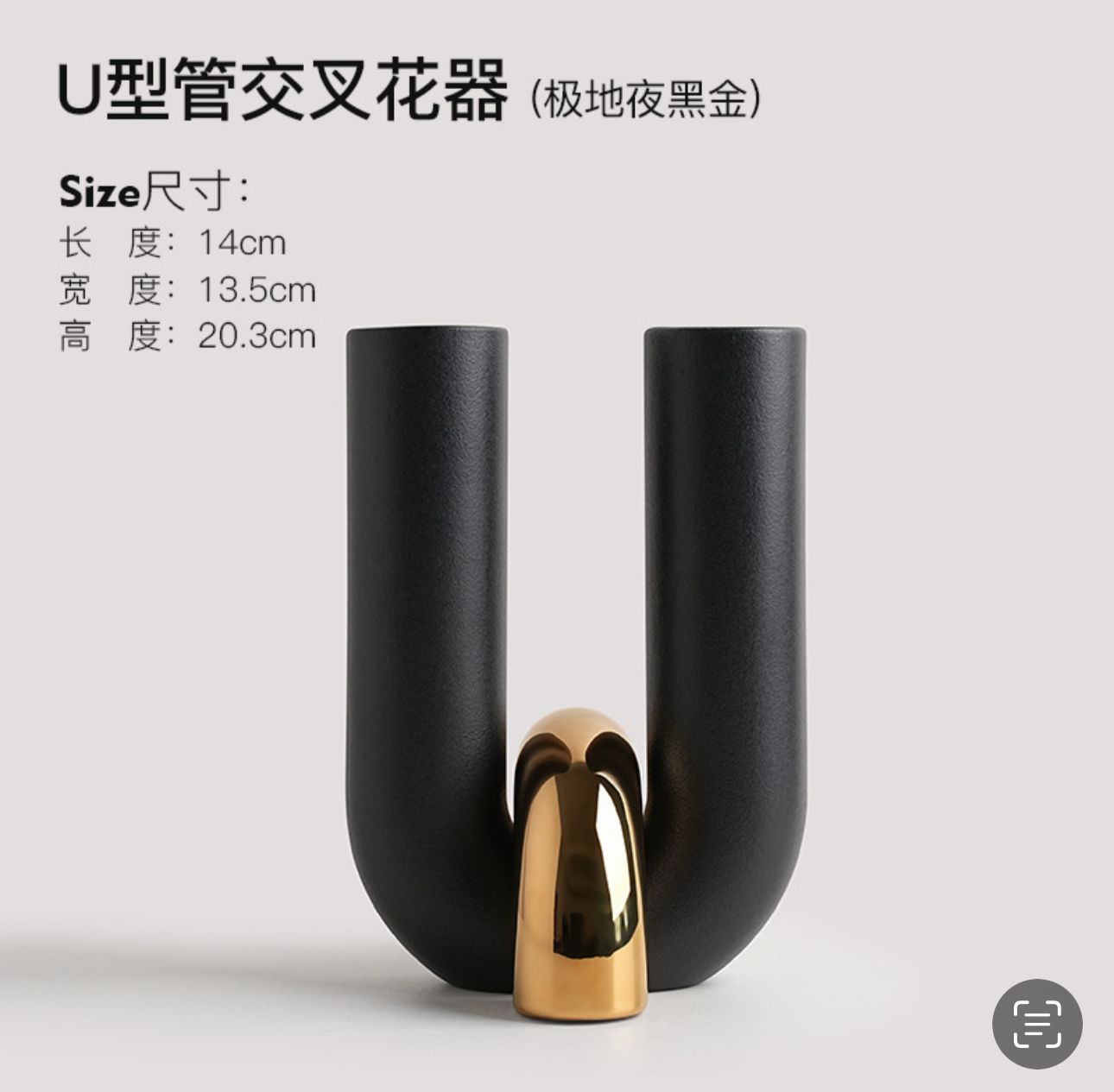 Noir Curve Vase